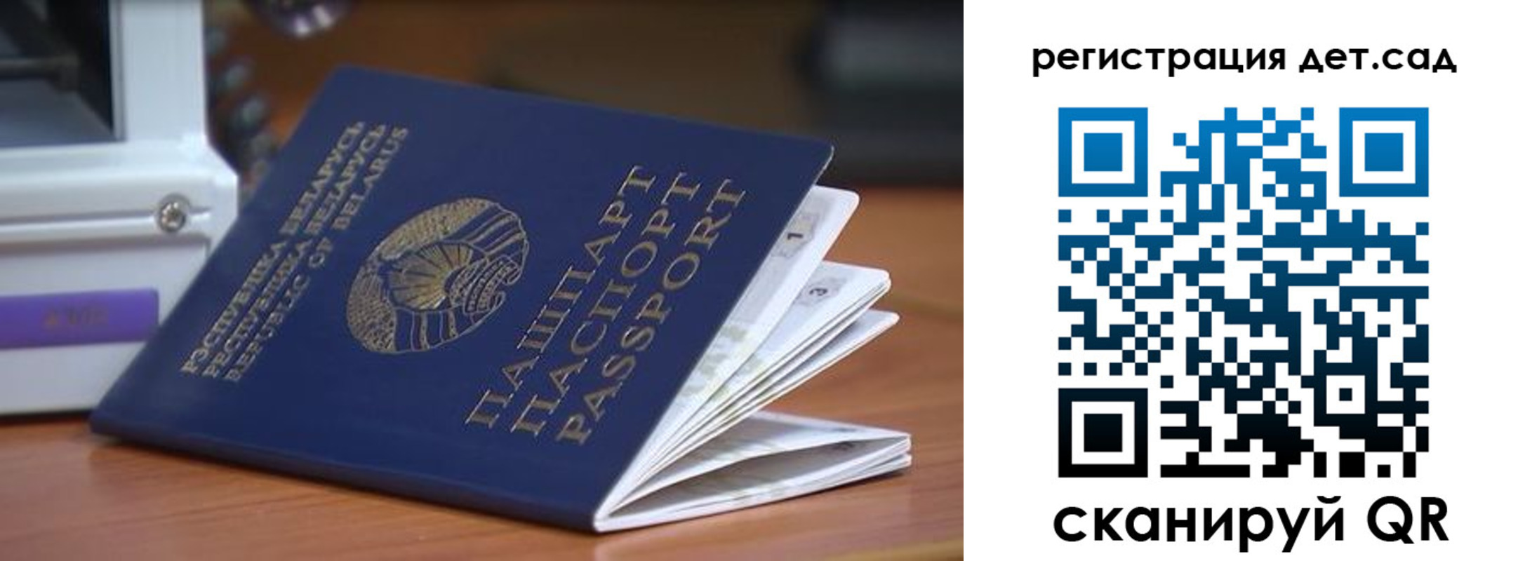 временная регистрация адрес в Невельске